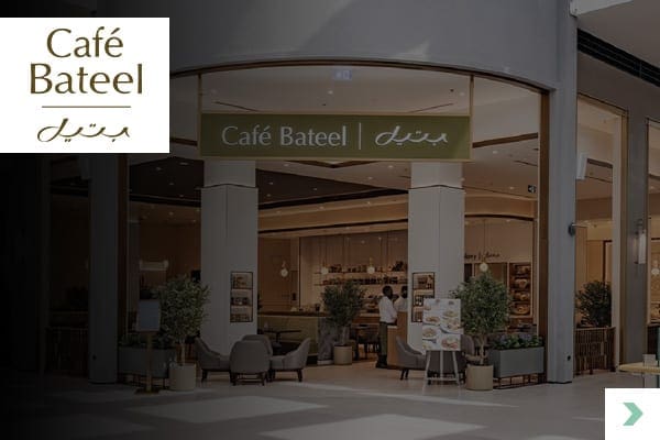 Cafe Bateel outlet